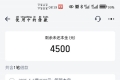װl(f)Ʒʷ(qing)W(wng)ُ(gu)JֻҪоW(wng)ُ(gu)́(li)300020000g؅^(q)