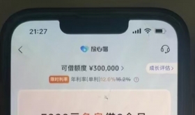 X(qin)Ľ裬횡ҪС~x(xing)Ҫc(din)Ƽ~o(w)I(yng)I(y)(zh)20f(wn)