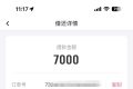 ըȱX́o(w)Փב3000~3w(j)oȫ(gu)10犵~