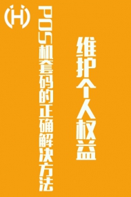 POSC(j)״a_Q So(h)(g)˙(qun) ҕl̳