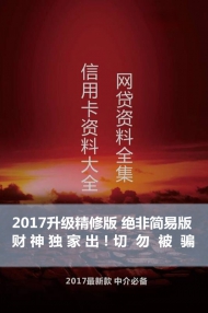 W(wng)JYȫ ÿYϴȫ2017棩 ӕPDFd