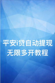 ƽiJԄ(dng)Ἴg(sh)o(w)޶_(ki)ҕl̳ጷpȫԄ(dng)F(xin)