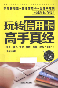 D(zhun)ÿ潛(jng) ӕPDFd