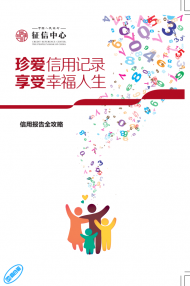 ٷ(qun)Yϣβ鿴ňȫӕPDF