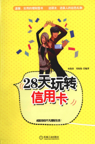 28D(zhun)ÿ ӕPDFd