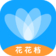 花花檔