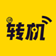 轉(zhuǎn)機(jī)