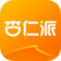 杏仁派