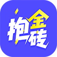 抱金磚