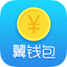 翼錢包