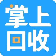掌上回收