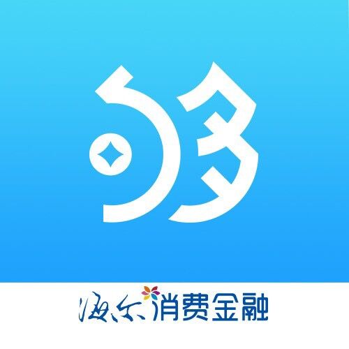 夠花