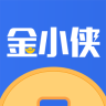 金小俠
