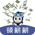 領(lǐng)薪薪