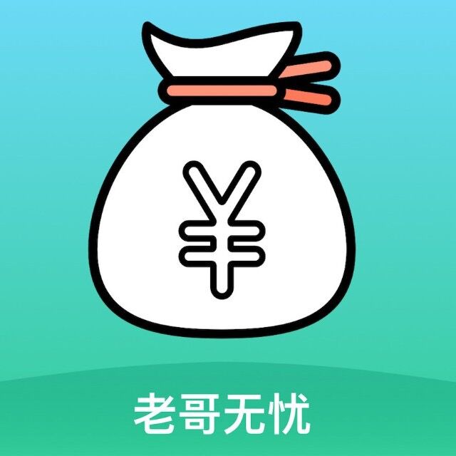 老哥無(wú)憂