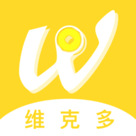 維克多