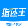 指還王