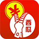 西瓜小貸