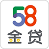 58金貸
