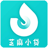 芝麻小貸