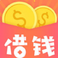借錢白卡