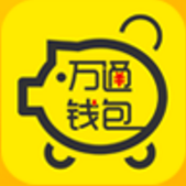 萬(wàn)通錢(qián)包