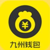 九州錢(qián)包
