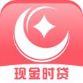 現(xiàn)金時(shí)貸