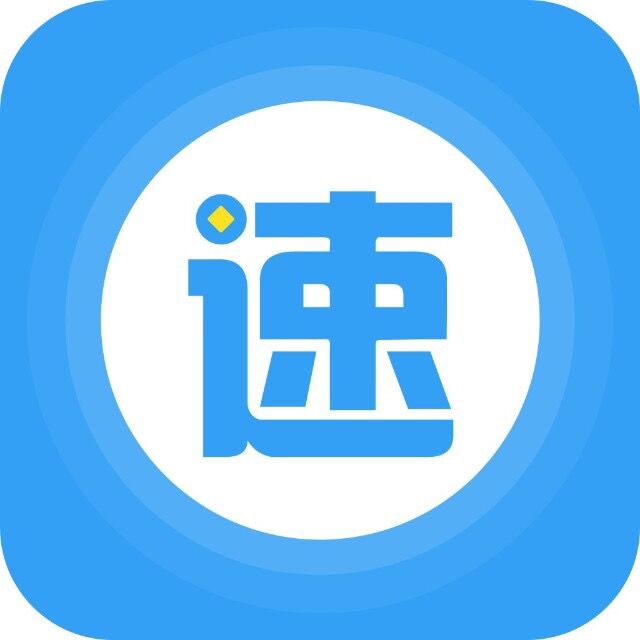 速達(dá)錢(qián)包