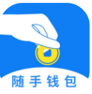 隨手錢包