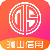 瀾山信用