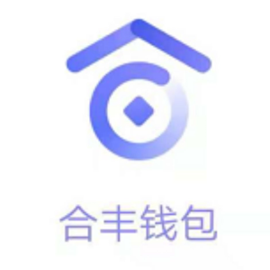 合豐錢包