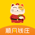 順風(fēng)錢(qián)莊