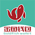 金魚錢包