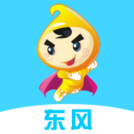 東風(fēng)