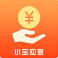 小寶應(yīng)急(蘋(píng)果版)