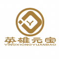 英雄元寶