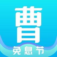 曹操分期