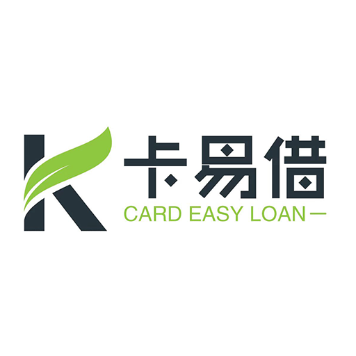 卡易借