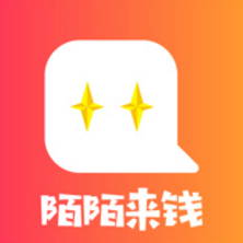 陌陌來錢