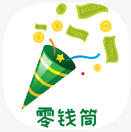 零錢筒