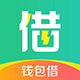 錢包借