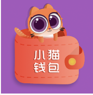 小貓錢(qián)包