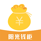 陽(yáng)光錢(qián)柜