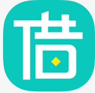 一定借