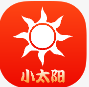 小太陽(yáng)