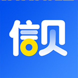 信貝錢包