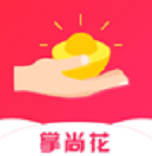 掌尚花