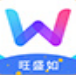 旺盛如