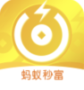螞蟻秒富